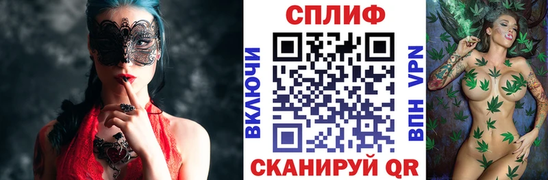 Наркошоп купить Alpha PVP  МЕФ  Метадон  Марихуана  Таганрог