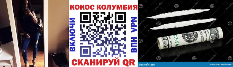 КОКАИН FishScale  Купить  Таганрог 
