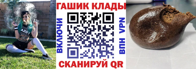 Купить где  Таганрог  Гашиш Premium 