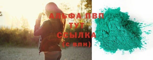 таблы Покачи