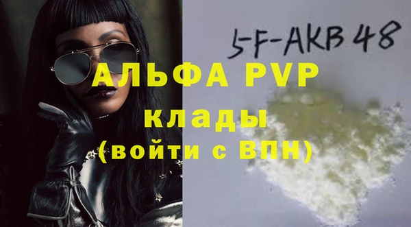 a pvp Покровск