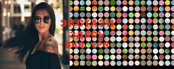 таблы Покачи