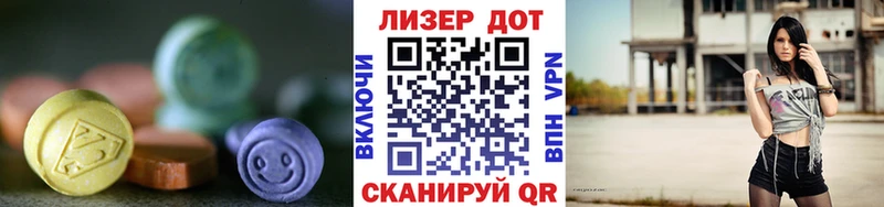 Купить  Таганрог  ЛСД экстази кислота 