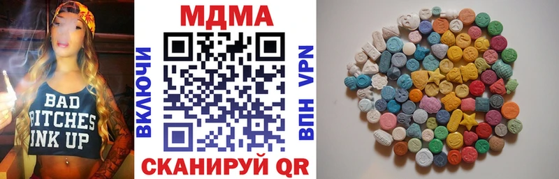 МДМА Molly  Купить закладки  Таганрог 