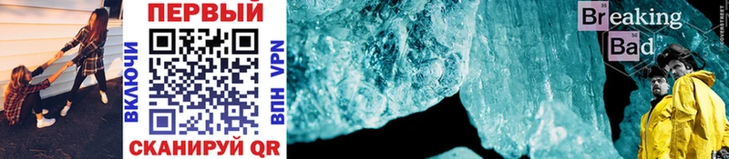 Купить  Таганрог  Первитин витя 