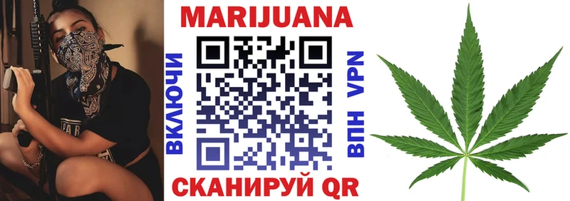 Купить где  Таганрог  Каннабис конопля 